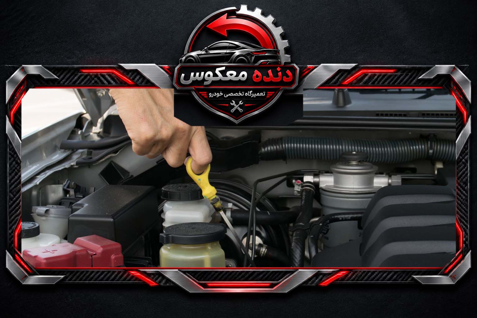 نادیده گرفتن علائم تعویض روغن گیربکس